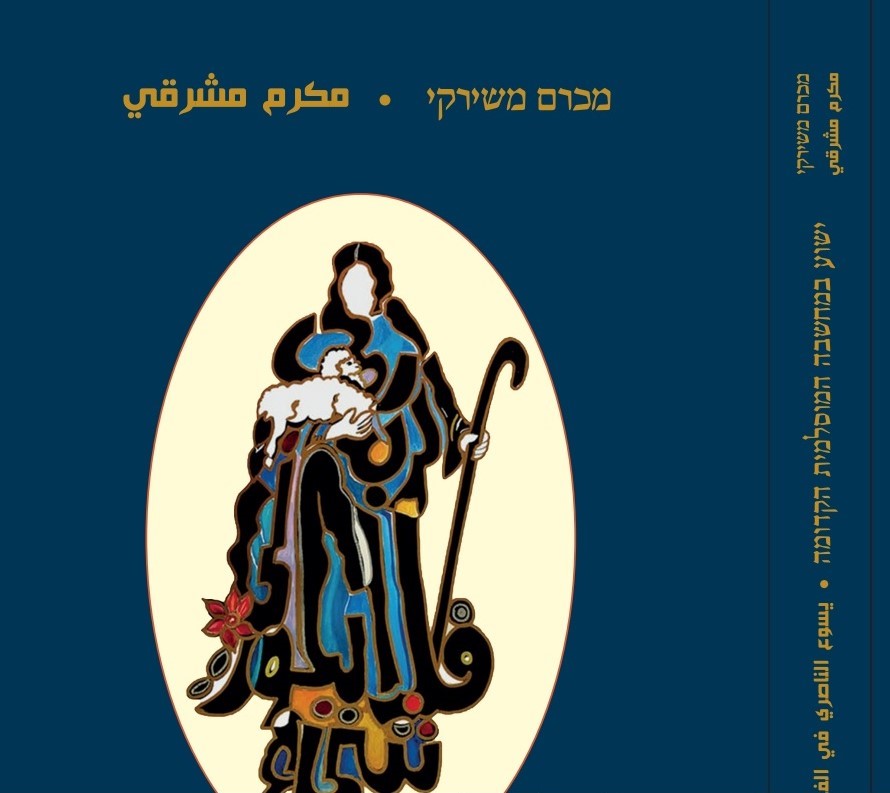 makram book1