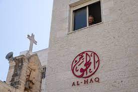 The Anglican Church and the nearby Palestinian Human Rights Organization Al Haq