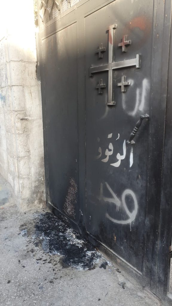 باب الكنيسة الاسقفية في الزرقاء الجنوبية