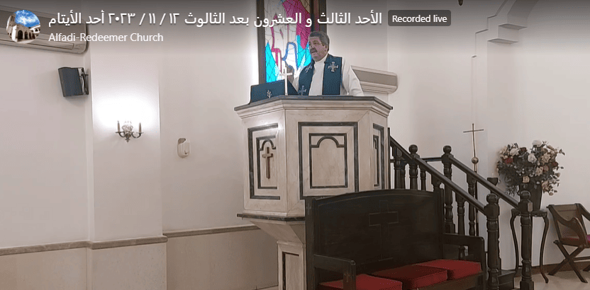 القس فائق حداد راعي كنيسة الفادي الاسقفية العربية