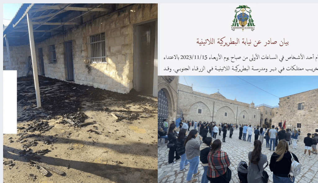 في اليسار اثار حريق في كنيسة اللاتين في الزرقاء. اسفل يمين اعتصام ضد صفقة اراضي حي الارمن في القدس