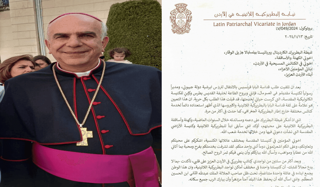 استقالة