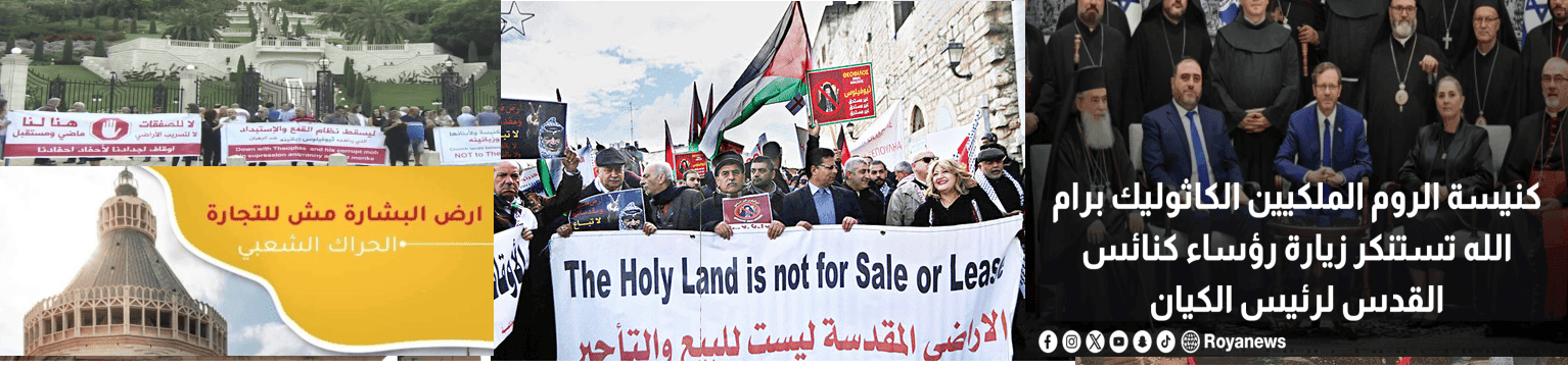 كنائس جماعية+++