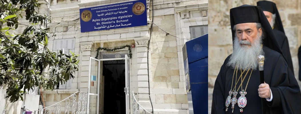 مارمتري+بطريرك