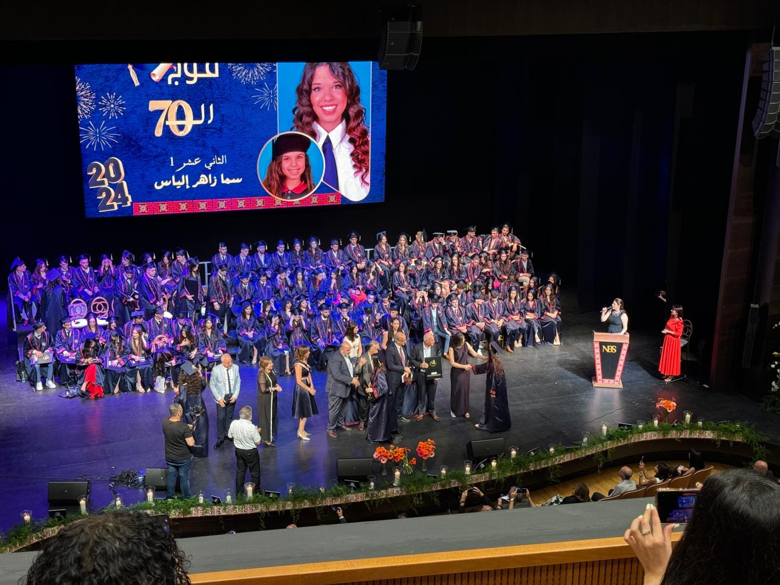 الفوج السبعين لمدرسة الناصرة المعمدانية
