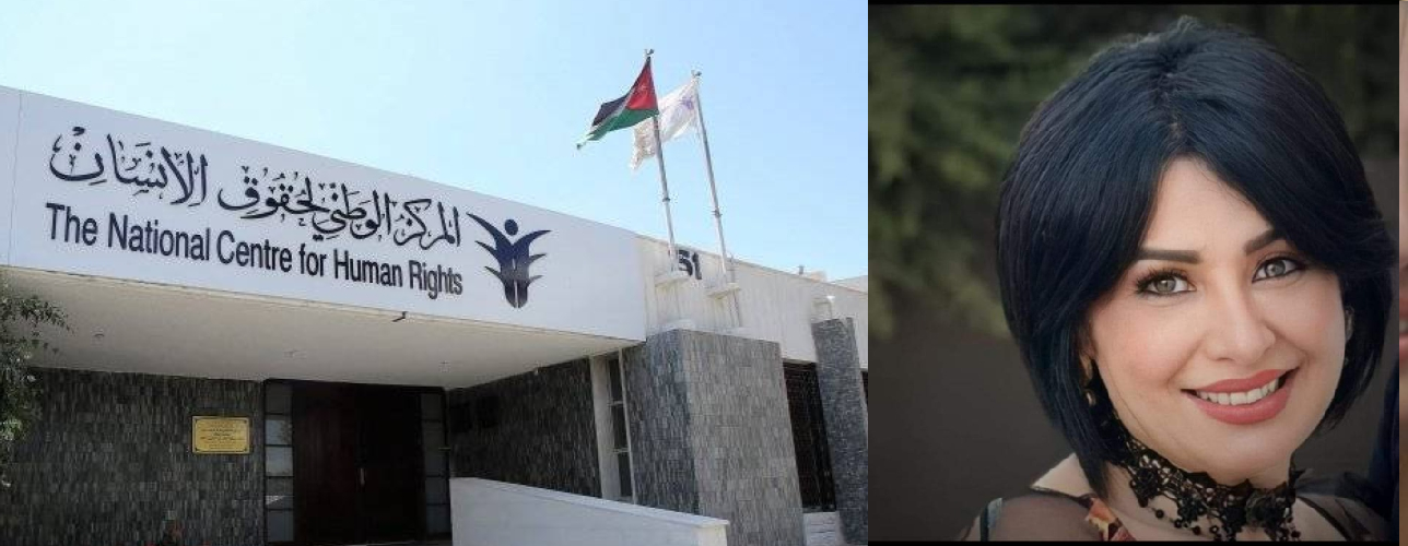 المجتمع الحقوقي الأردني يشارك الزميلة نسرين زريقات بفرحة براءتها – ملح الأرض