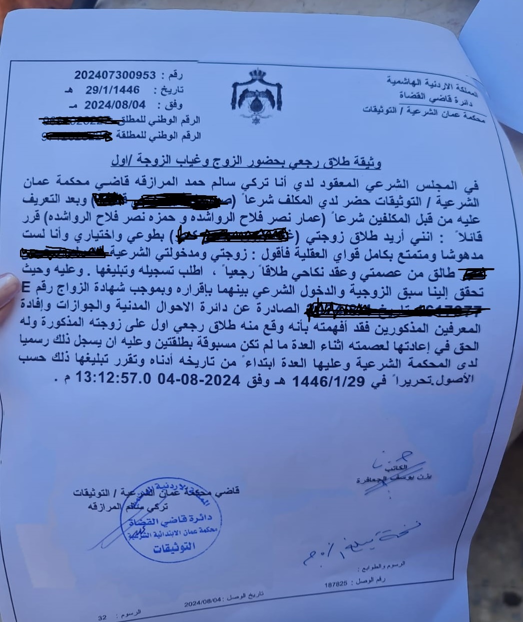 f71a5084-4799-47f3-87a9-eaf10b48d829