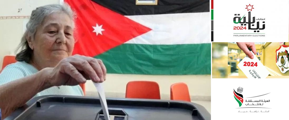 نيابية(((