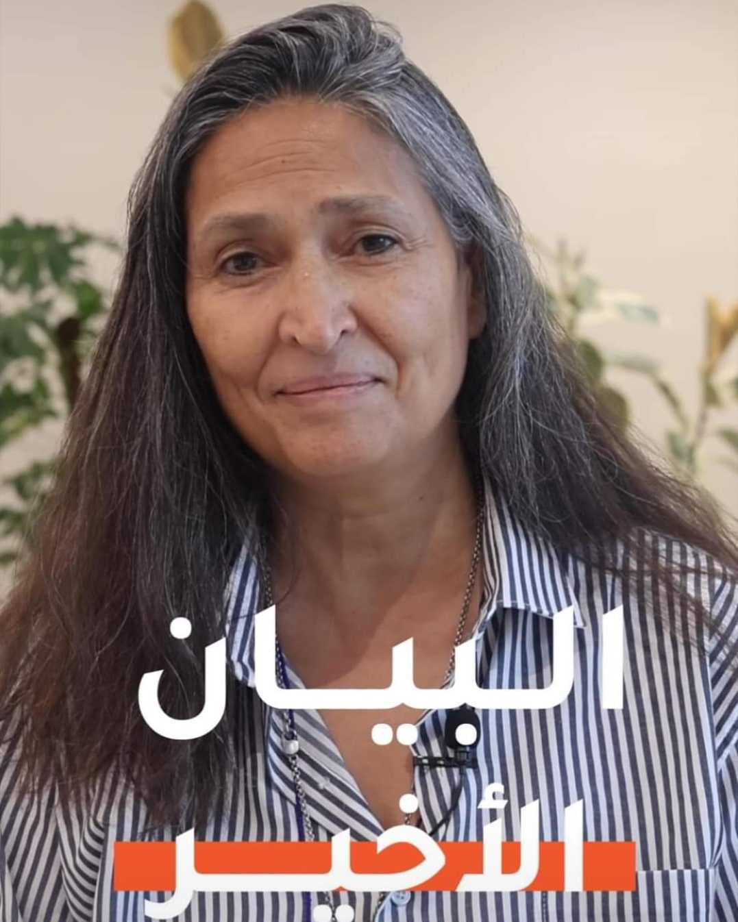 WhatsApp Image 2024-09-12 at 5.22.56 AM