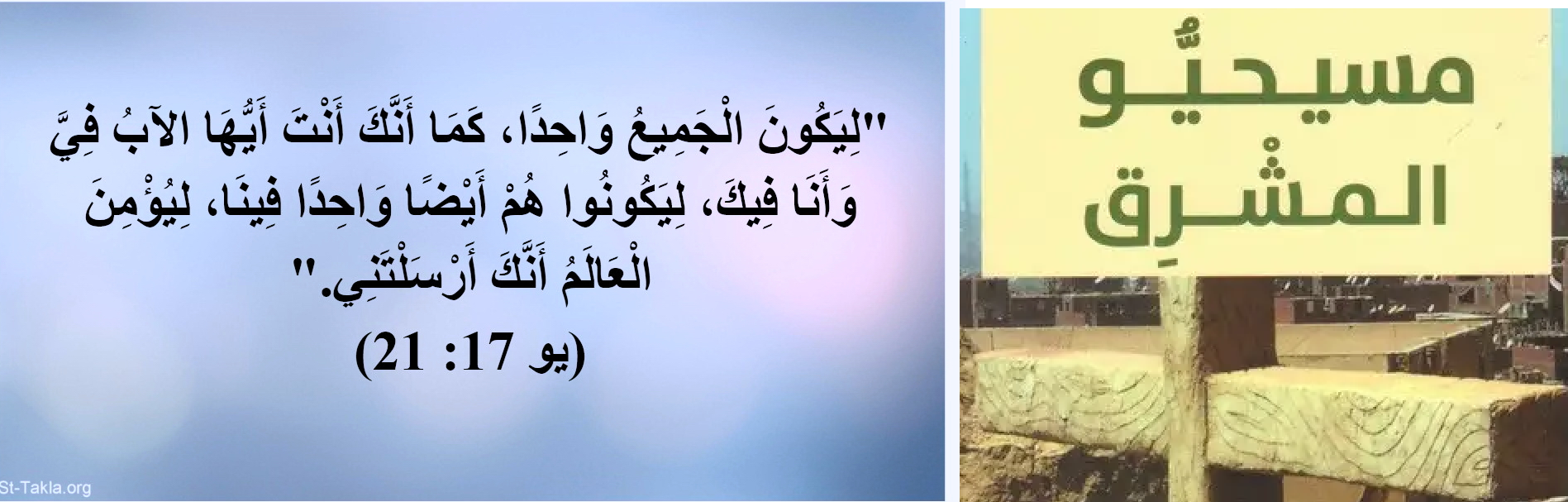 وحجة اساس