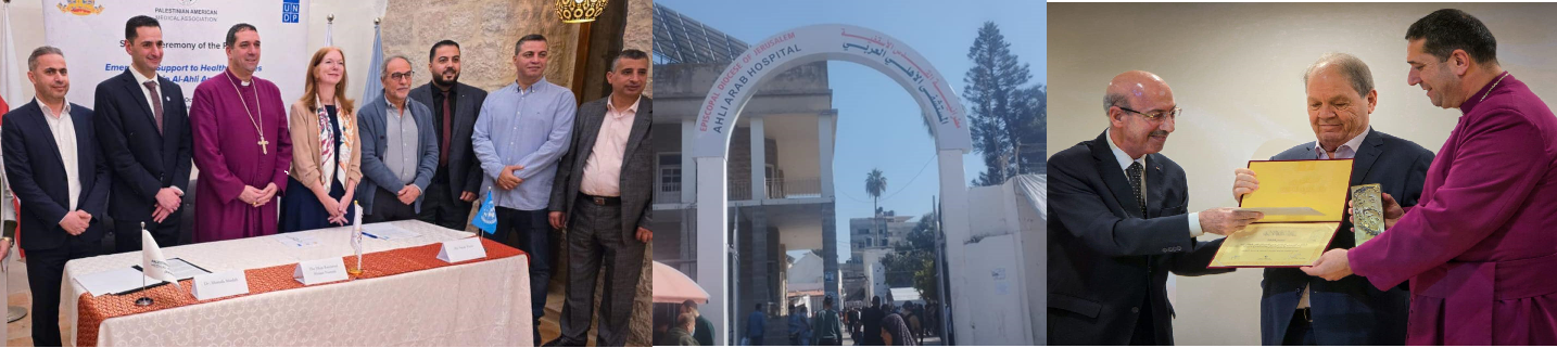من اليمين: جائزة مؤسسة ياسر عرفات، اعادة اصلاح السور،والتوقيع اتقافيات