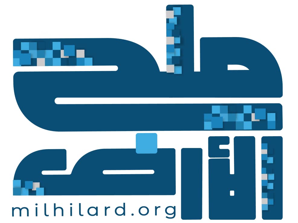 milhilnewlogo