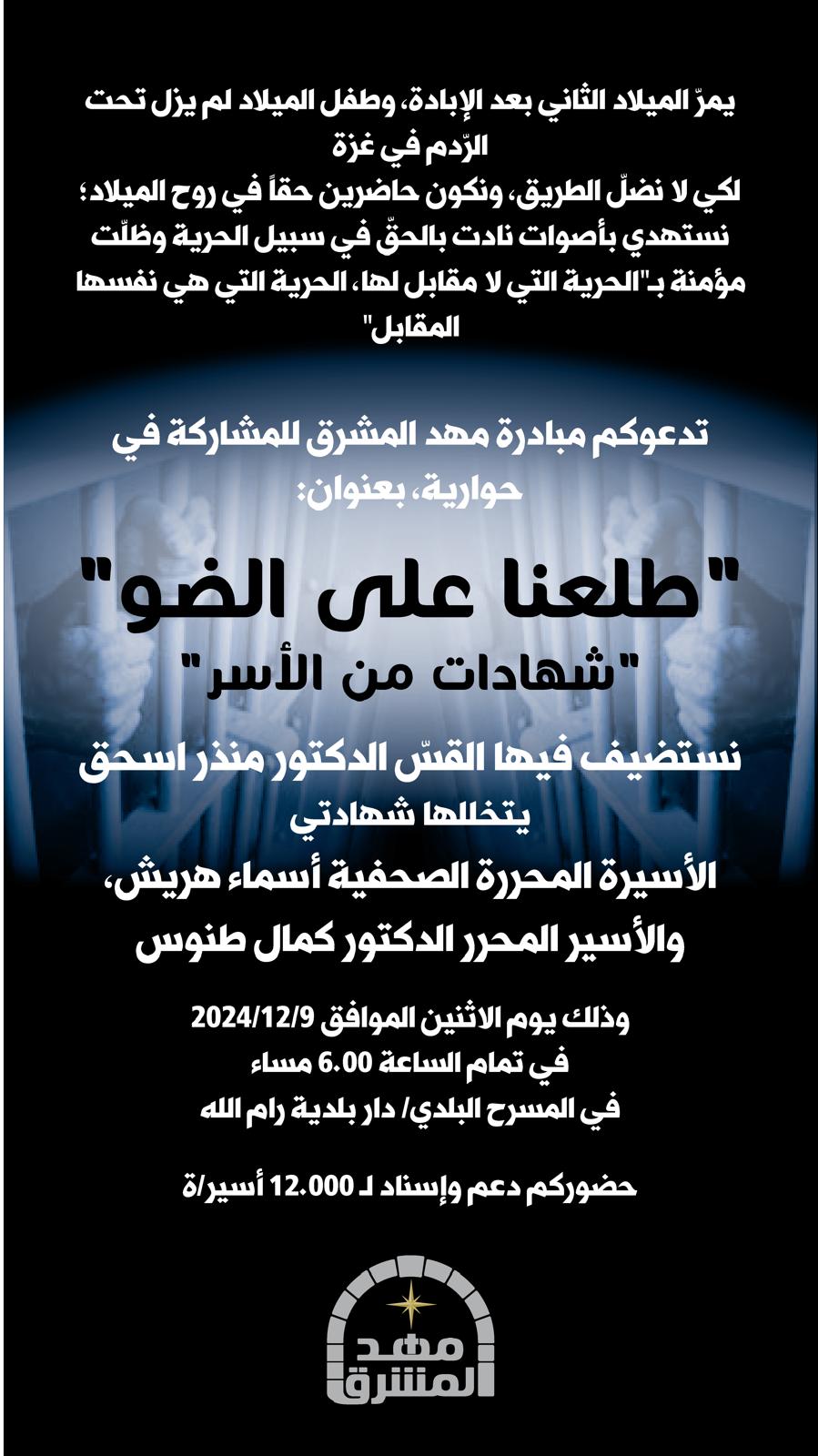WhatsApp Image 2024-11-30 at 11.07.06 PM