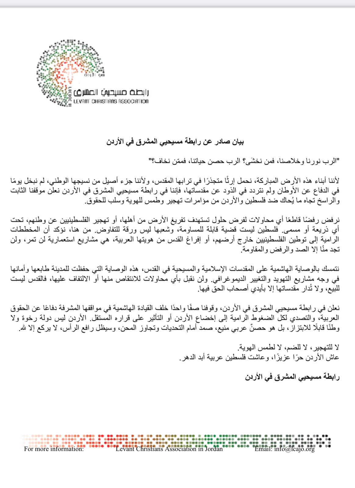 WhatsApp Image 2025-02-08 at 12.14.34 PM