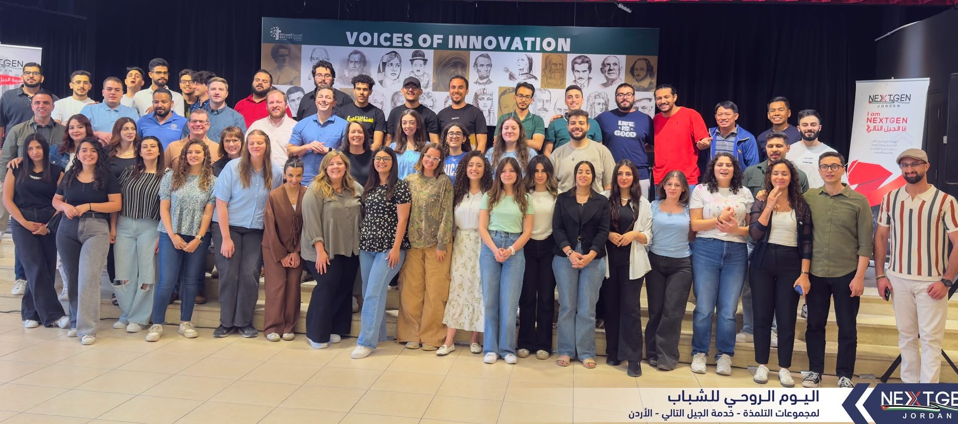 صورة جماعية في المدرسة المعمدانية بعمان