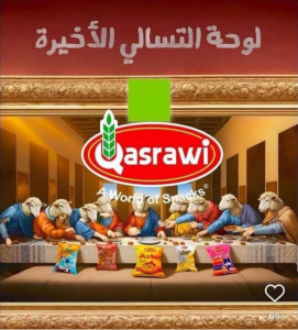 تحويل لوحة العشاء الأخير لمادة دعائية. تم سحبها والاعتذار