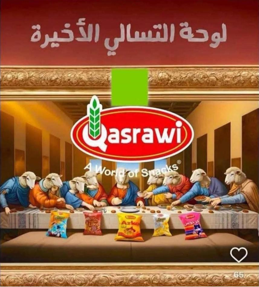 تحويل لوحة العشاء الأخير لمادة دعائية. تم سحبها والاعتذار