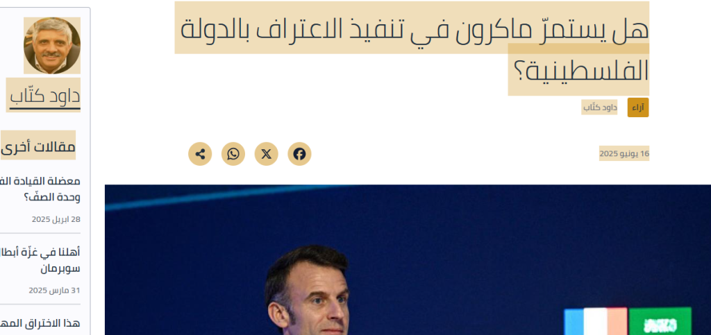 مقال داود كُتّاب في العربي الجديد