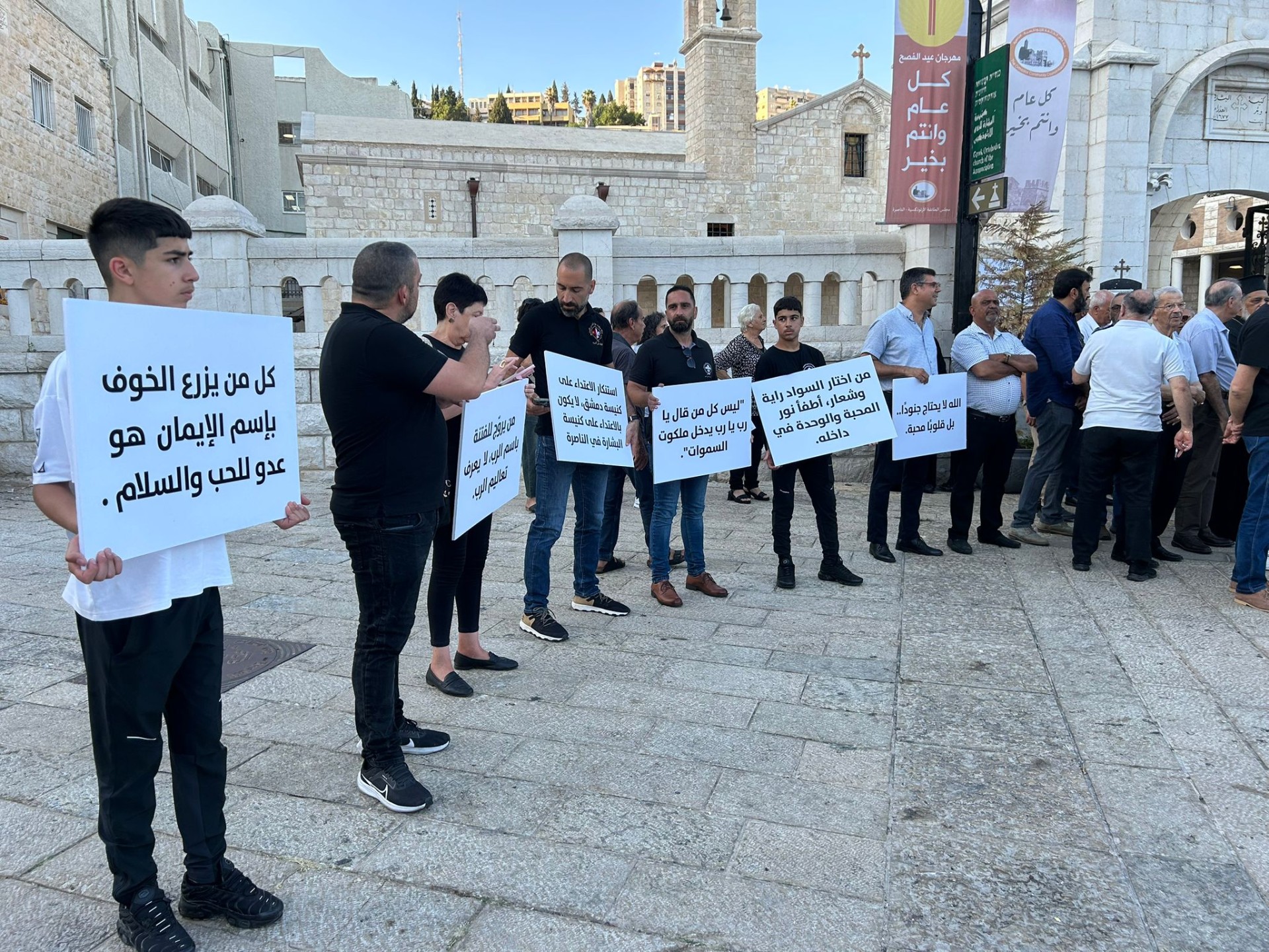 الوقفة الاحتجاجية التي دعى إليها مجلس الطائفة الأرثوذكسية اثر الاعتداء على الكنيسة