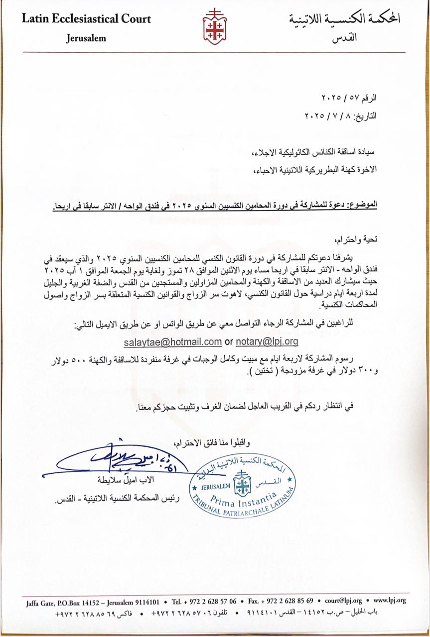 WhatsApp Image 2025-07-22 at 11.44.08 AM