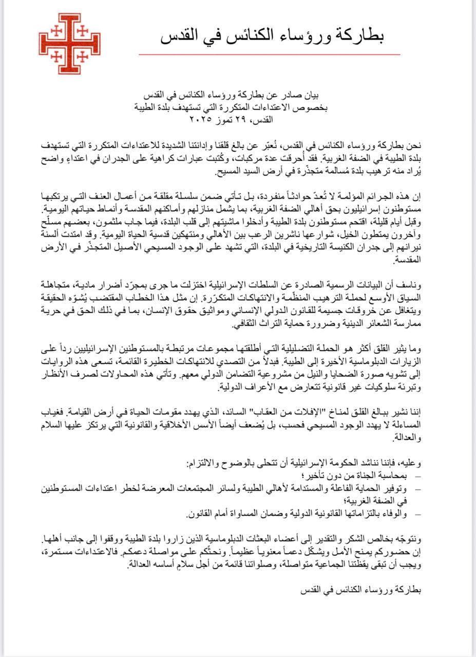 WhatsApp Image 2025-07-29 at 11.24.20 AM