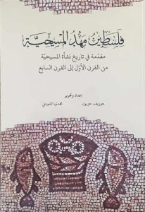 غلاف الكتاب
