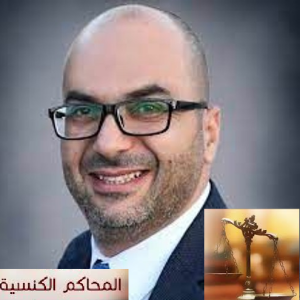 المحامي خلدون سلايطة