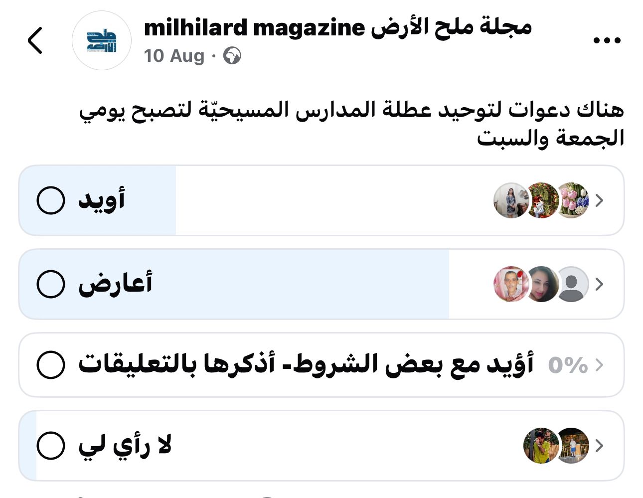 WhatsApp Image 2025-10-07 at 8.08.11 AM