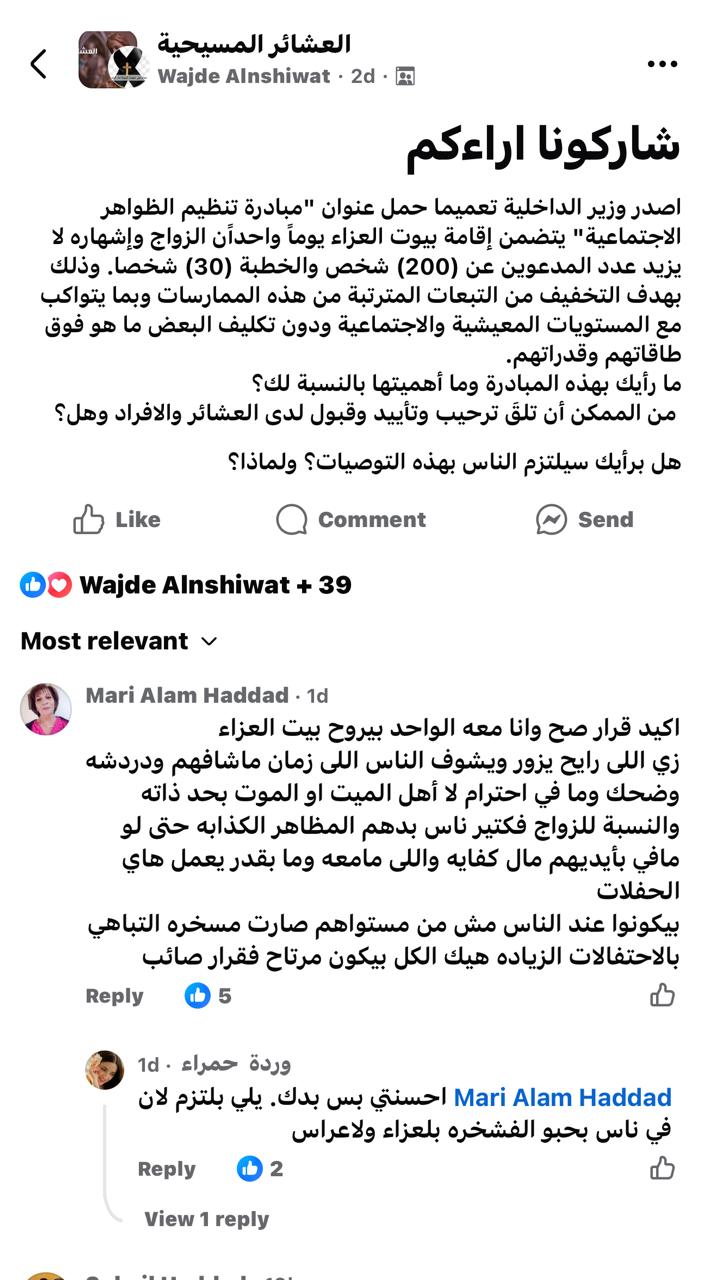 WhatsApp Image 2025-10-10 at 7.04.59 PM