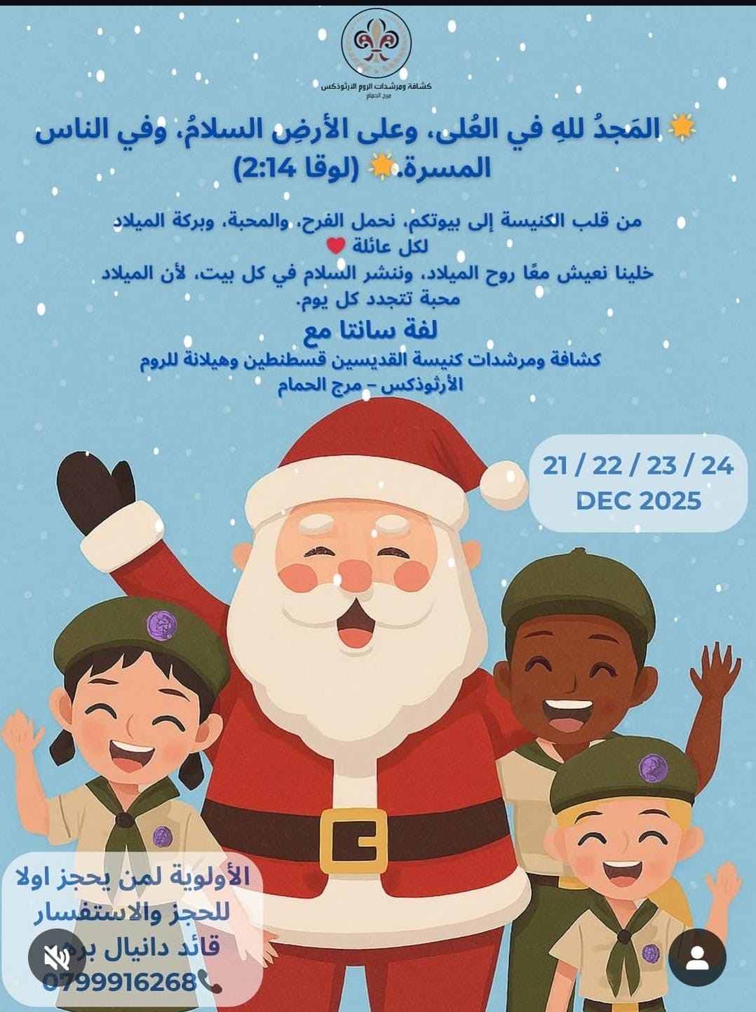 3face904-f532-443b-b23e-2aa05f83037e