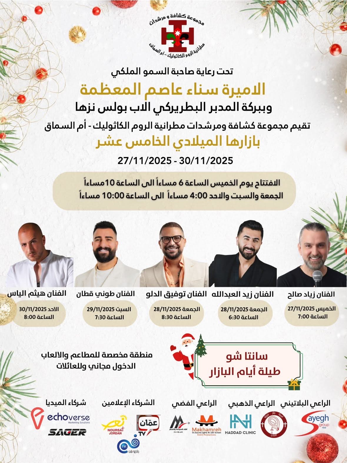 438c246b-ec9d-4a86-ba85-0692e2e65794