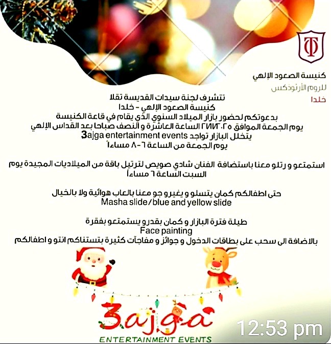 481dc09c-2098-4351-a05d-fd417e3328ec