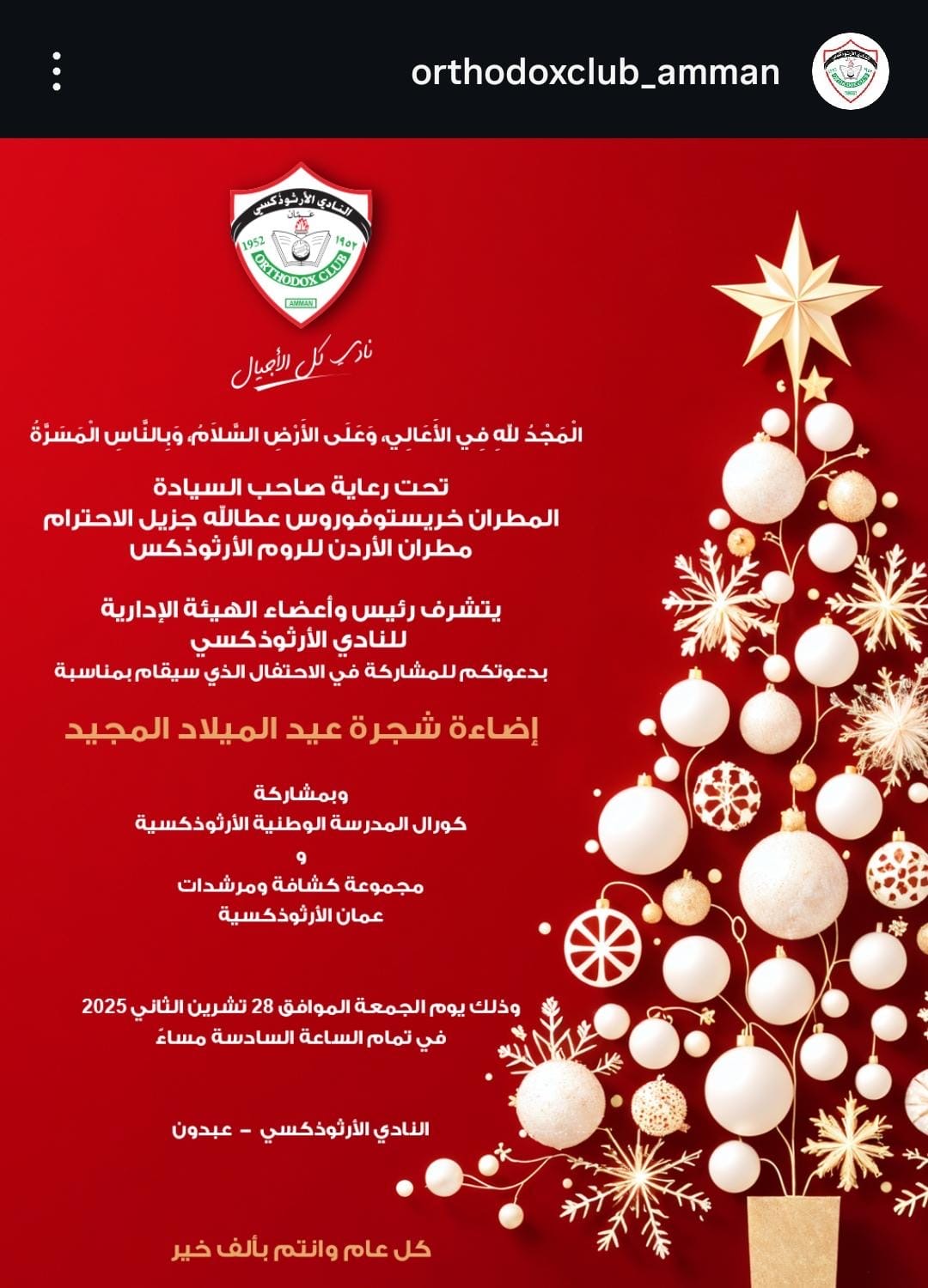 7dc6daed-e0e8-462c-ac2c-784a5b30274e