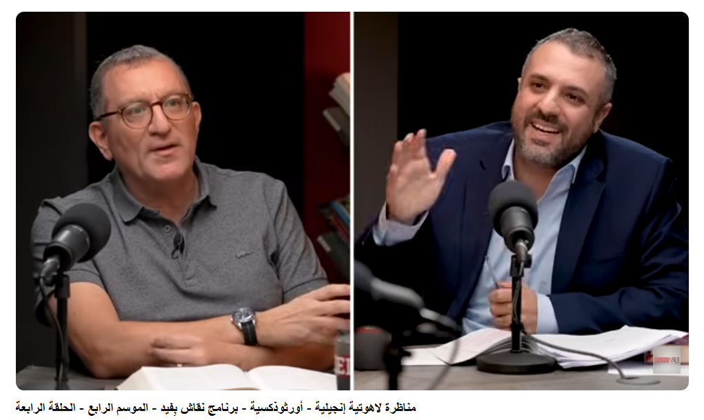 من اليمين الدكتور روني سعيد، وفي اليسار القس طوني سكّاف