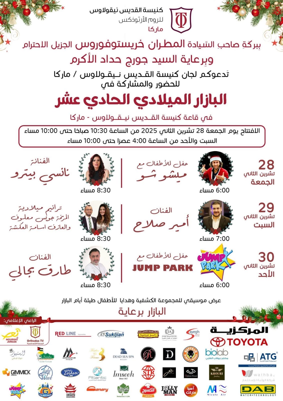 cd88d744-a29f-4533-b182-2e4f4960faa2