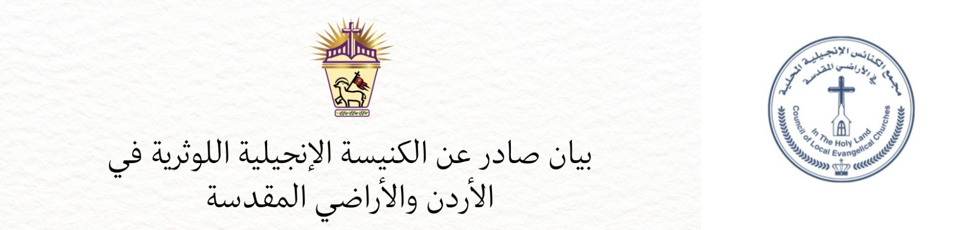 فلسطين لوجو