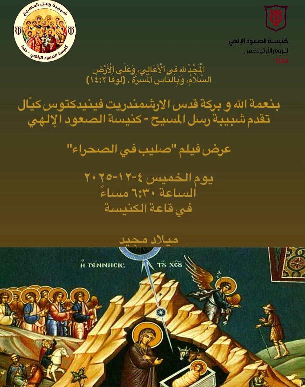 675951a4-544d-44cb-a7f9-ad3971abf44f