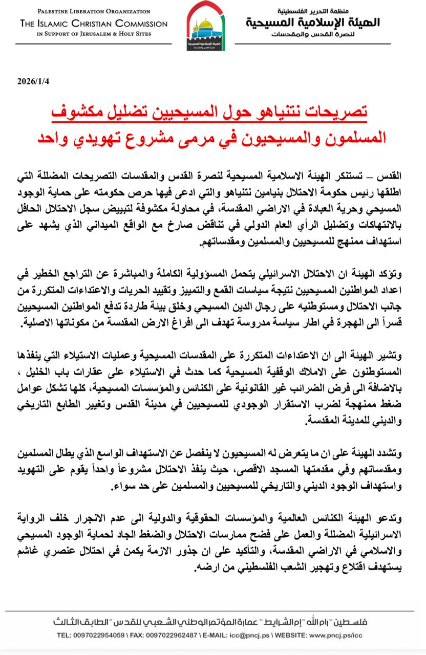 WhatsApp Image 2026-01-04 at 1.50.40 PM