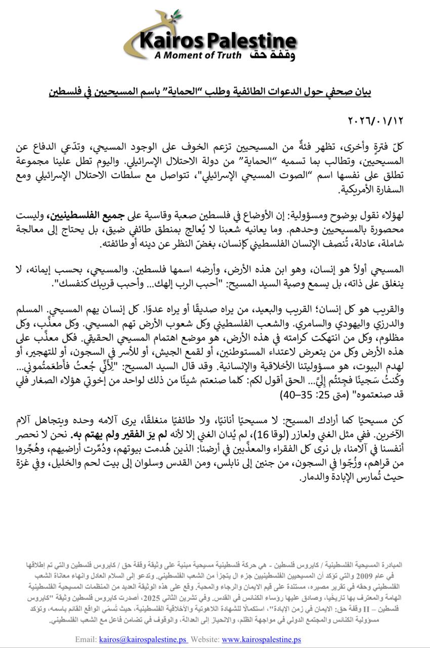 WhatsApp Image 2026-01-13 at 7.00.59 PM