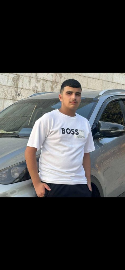 الفتى قيس الياس عقل