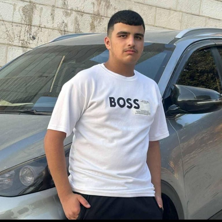 الفتى قيس الياس عقل