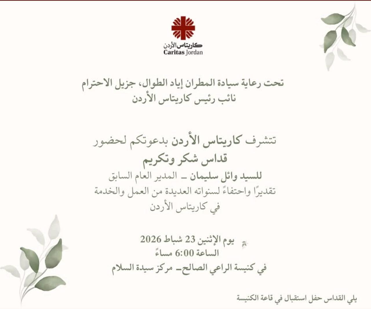 WhatsApp Image 2026-03-04 at 10.45.19 AM