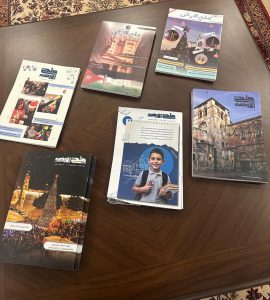 إصدرارت مجلة ملح الأرض