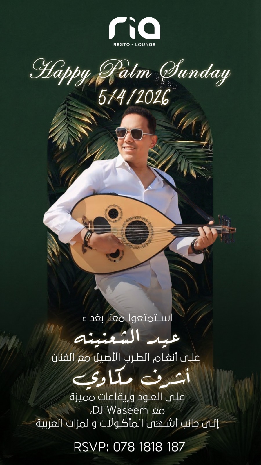 5f0f25dd-f977-4d3e-b653-f77a4bb92635