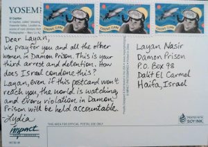 Postcard from a Lydia to Palestinian Christian prisoner Layan Naser