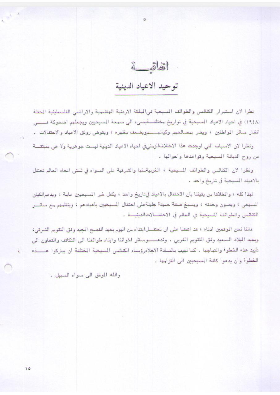 WhatsApp Image 2026-04-02 at 10.55.31 AM