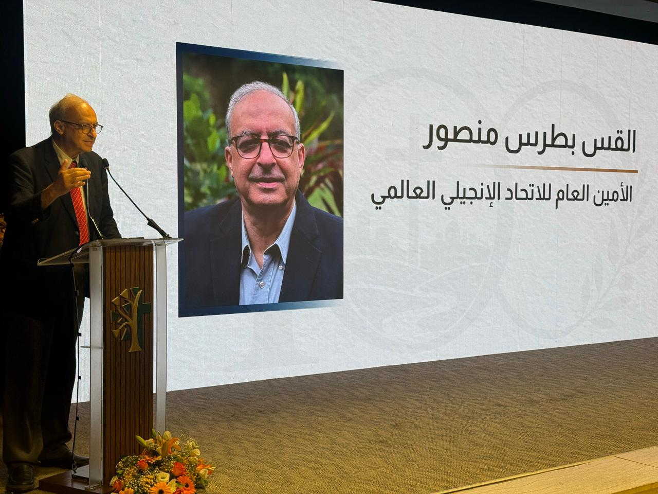 القس بطرس منصور السكرتير العام للتحالف الإنجيلي العالمي