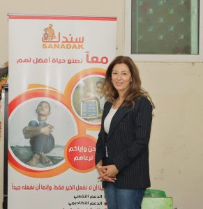 نسرين حواتمة